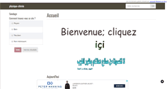 Desktop Screenshot of physique-lycee.c.la
